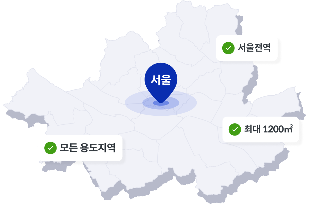서울지역이미지